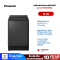 PANASONIC เครื่องซักผ้าฝาบน 18 KG รุ่น NA-FD180W3BC
