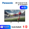 Panasonic LED Android TV 4K 65นิ้ว รุ่น TH-65JX800T