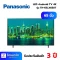 ทีวี PANASONIC LED Android TV 4K 65 นิ้ว รุ่น TH-65LX650T