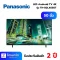 ทีวี PANASONIC LED Android TV 4K 50 นิ้ว รุ่น TH-50LX650T