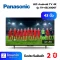 LED Android TV 4K 43" Panasonic TH-43LX800T