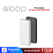 Eloop E33 powerbank 10000mAh