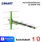 เสาอากาศดิจิตอลทีวีภายนอก SAMART D11E