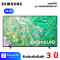 SAMSUNG LED UHD Smart TV 4K รุ่น UA65DU8100KXXT