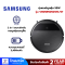 SAMSUNG หุ่นยนต์ดูดฝุ่น 55W รุ่น VR05R5050WK/ST