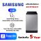 SAMSUNG เครื่องซักฝาบน 13Kg.Wifi สีเทา รุ่น WA70F13E4LST