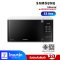 SAMSUNG ไมโครเวฟ 23L 800W รุ่นMS23K3513AW/ST