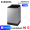 เครื่องซักผ้าฝาบน SAMSUNG WA12CG5441BYST