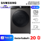 SAMSUNG เครื่องซัก/อบผ้า 9/6 กิโลกรัม รุ่น WD90T734DBX/ST