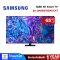 SAMSUNG QLED 4K Smart TV รุ่น QA65Q70DAKXXT สมาร์ททีวี ขนาด 65 นิ้ว