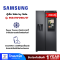 SAMSUNG ตู้เย็น Side by Side  21.8 คิว รุ่น RS64T5F01B4/ST