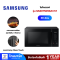 ไมโครเวฟ SAMSUNG รุ่น MS30T5018UK/ST  30 ลิตร