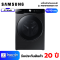 SAMSUNG เครื่องซักอบผ้า 16/10 กิโลกรัม รุ่น WD16T6500GV/ST