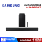 SAMSUNG ชุดลำโพง SOUNDBAR รุ่น HW-B650D/XT