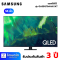 คิวแอลอีดี 55" SAMSUNG (4K, QLED, Smart TV, 2021) QA55Q70AAKXXT