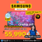 SAMSUNG Crystal UHD 4K 120Hz รุ่น UA98DU9000K สมาร์ททีวีขนาด 98 นิ้ว