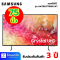 SAMSUNG LED Crystal UHD Smart TV 4K รุ่น UA75DU7700KXXT Smart One Remote ขนาด 75 นิ้ว