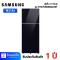 ตู้เย็น 2 ประตู SAMSUNG RT47CB668422ST 16.2 คิว กระจกดำ อินเวอร์เตอร์