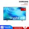 LED TV 75นิ้ว SAMSUNG SMART TV  รุ่นUA75U8000FKXXT