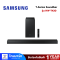 SAMSUNG T-Series Soundbar รุ่น HW-T420