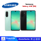สมาร์ทโฟน Samsung Galaxy A26
