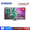 SAMSUNG ทีวีนีโอ คิวแอลอีดี 55 นิ้ว  (4K, NEO QLED, TIZEN) รุ่น QA55QN85DBKXXT