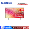 SAMSUNG ทีวีแอลอีดี 43 นิ้ว (4K, LED, SMART TV) UA43DU7000KXXT
