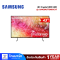 SAMSUNG ทีวีแอลอีดี 43 นิ้ว (4K Crystal UHD LED) UA43DU7700KXXT ปี 2024