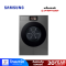 SAMSUNG เครื่องอบผ้า 17kg Heatpump A iจอ7 นิ้ว รุ่น DV90F17CDST