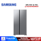SAMSUNG ตู้เย็น Side by Side 20.6Q สีเงิน รุ่น RS57DG4000M9ST