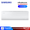 SAMSUNG เครื่องปรับอากาศ Wall-mount Air-conditioner AI Inverter รุ่น AR50H15D1CHNST 15,000 BTU