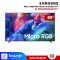 รุ่นใหม่ ปี 2026 SAMSUNG 85" Micro RGB 4K Vision AI Smart TV รุ่น MRA85R85HAK
