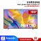 รุ่นใหม่ ปี 2026 SAMSUNG 100" Mini LED 4K SVision AI Smart TV รุ่น QA100M90HK