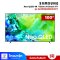 รุ่นใหม่ ปี 2026 SAMSUNG 100" Neo QLED 4K Vision AI Smart TV รุ่น QA100QN80HK