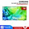 รุ่นใหม่ ปี 2026 SAMSUNG 75" Neo QLED 4K Vision AI Smart TV รุ่น QA75QN80HK