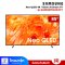 รุ่นใหม่ ปี 2026 SAMSUNG 85" Neo QLED 4K Vision AI Smart TV รุ่น QA85QN70HK