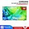รุ่นใหม่ ปี 2026 SAMSUNG 85" Neo QLED 4K Vision AI Smart TV รุ่น QA85QN80HK