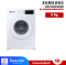 เครื่องซักผ้าฝาหน้าSAMSUNG 8 กก.   รุ่น WW80FG3M05TWST