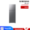 SAMSUNG ตู้เย็น 2 ประตู 10.8Q  รุ่น RT31CG5020S9ST