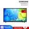 ทีวี FHD LED 43 นิ้ว Smart TV SAMSUNG รุ่น UA43F6000FKXXT