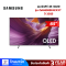 SAMSUNG ทีวี S85F สมาร์ททีวี 65 นิ้ว 4K OLED รุ่น QA65S85FAEXXT ปี 2025