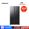 SAMSUNG ตูู้เย็น Side by Side SpaceMax Technology Ai 655L สีดำด้าน รุ่น RS70F65Q2FST