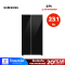 SAMSUNG ตู้เย็น Side by Side SpaceMax Technology 655L Ai กระจกดำ รุ่น RS70F65Q1BST