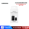 SAMSUNG อะแดปเตอร์แท้(หัวชาร์จ) รุ่น EP-T1510NBEGTH 15W USB-C Type