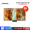 SAMSUNG 65 inch QA65QN70FAKXXT 4K Neo QLED Mini LED Vision AI TV 2025