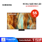 SAMSUNG 55 inch QA55QN70FAKXXT 4K Neo QLED Mini LED Vision AI TV 2025
