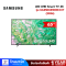 SAMSUNG LED UHD Smart TV 4K รุ่น UA65DU8100KXXT  (2024)