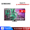SAMSUNG 55" Neo QLED 4K QA55QN85DBKXXT Tizen OS Smart TV (2024)