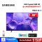 SAMSUNG สมาร์ททีวี 55 นิ้ว 4K Crystal UHD LED รุ่น UA55U8500FKXXT ปี 2025