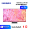 QLED Smart TV 4K 55" Samsung QA55Q65CAKXXT